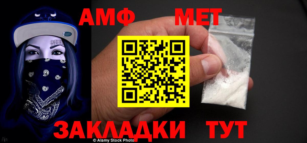 Amphetamine 98% Дивногорск