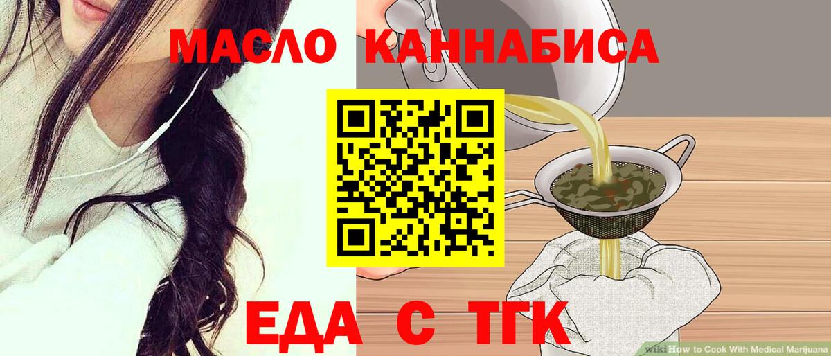 Canna-Cookies марихуана  Вход с VPN  Дивногорск 