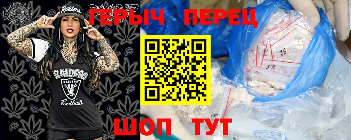 Героин  Вход с VPN  Дивногорск  ГЕРОИН Афган 