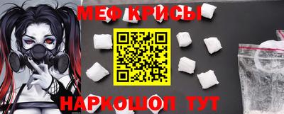 меф VHQ Камышлов