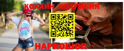 каннабис Канаш