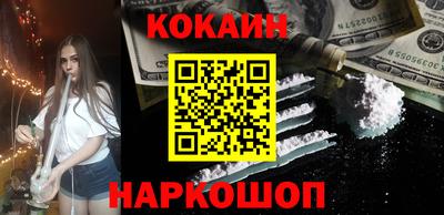 каннабис Канаш