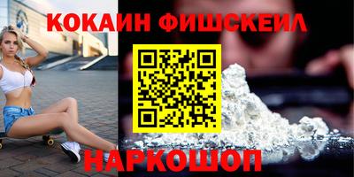 меф VHQ Камышлов