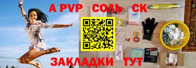 меф VHQ Камышлов