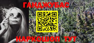 каннабис Канаш
