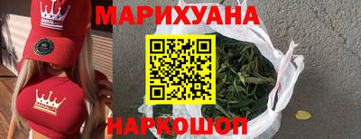 каннабис Канаш