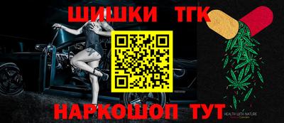 каннабис Канаш