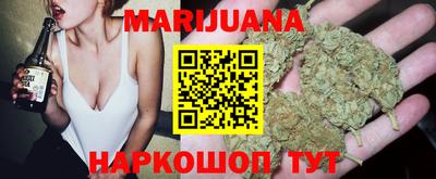каннабис Канаш