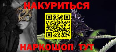 каннабис Канаш