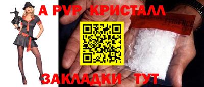 меф VHQ Камышлов