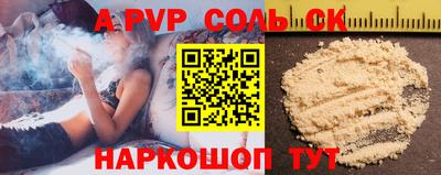 меф VHQ Камышлов