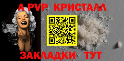 меф VHQ Камышлов