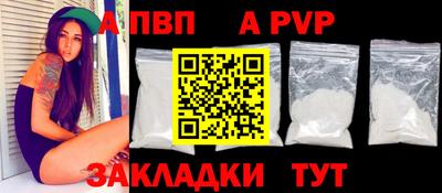 МДПВ Кандалакша