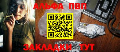 каннабис Канаш