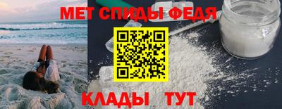 меф VHQ Камышлов