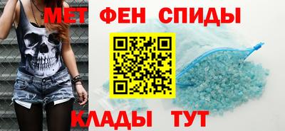 меф VHQ Камышлов