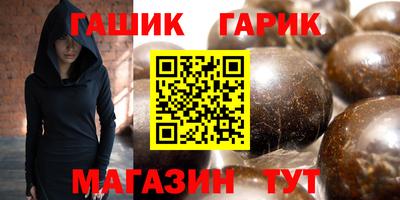 каннабис Канаш
