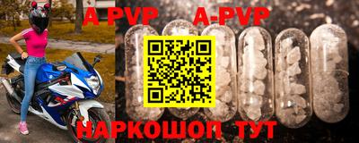 меф VHQ Камышлов