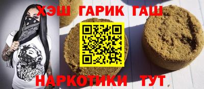 меф VHQ Камышлов