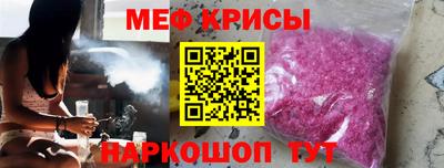 меф VHQ Камышлов