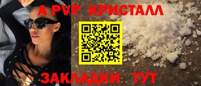 МДПВ Кандалакша