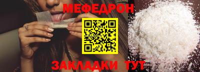 меф VHQ Камышлов