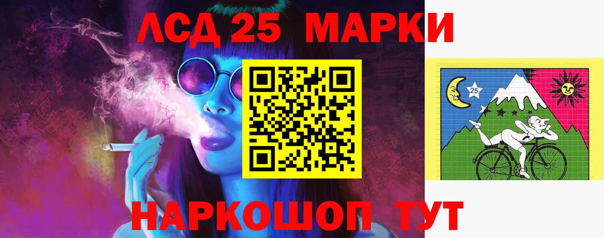 Дивногорск  Лсд 25 экстази ecstasy  Вход с VPN  ОМГ ОМГ маркетплейс  LSD-25 экстази ecstasy 