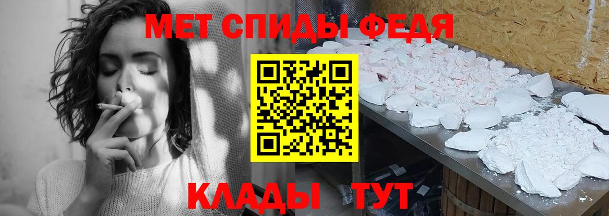 Метамфетамин кристалл Дивногорск