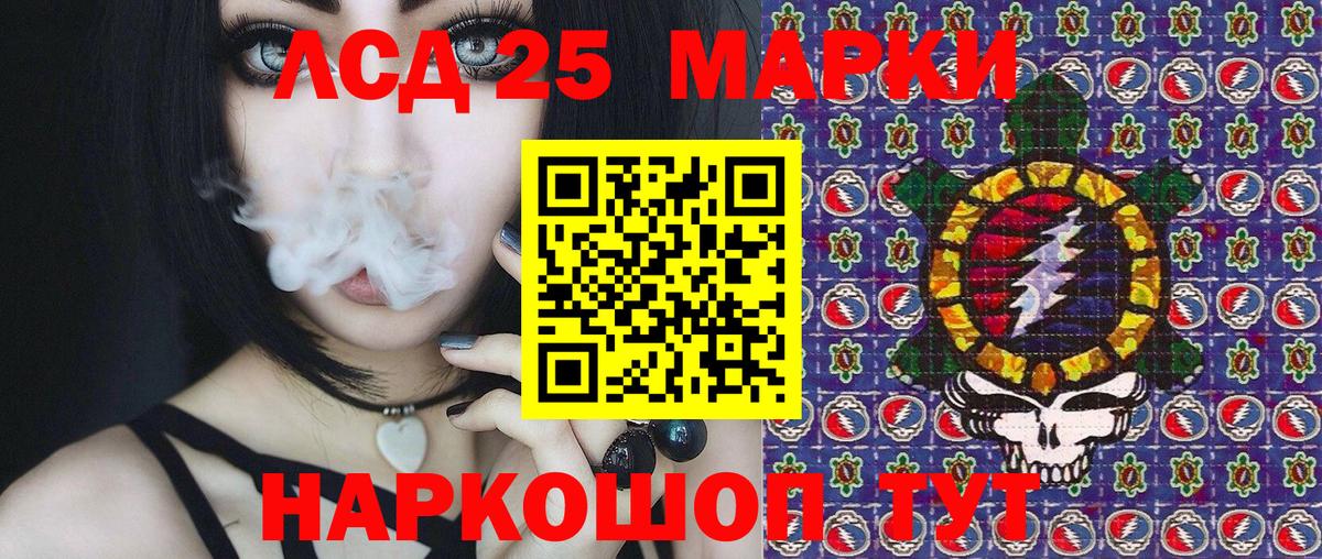 Марки N-bome 1,8мг  продажа наркотиков  Марки N-bome  Дивногорск  Вход с VPN 