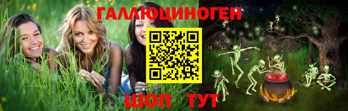 Галлюциногенные грибы GOLDEN TEACHER Дивногорск
